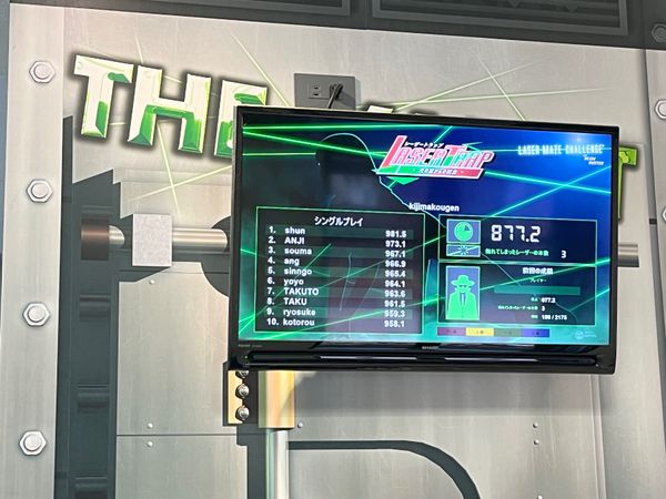 日本・大分県「年末前の癒し旅」の写真