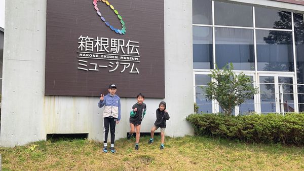 日本・静岡県「熱海伊東箱根」の写真