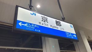 京都駅にて