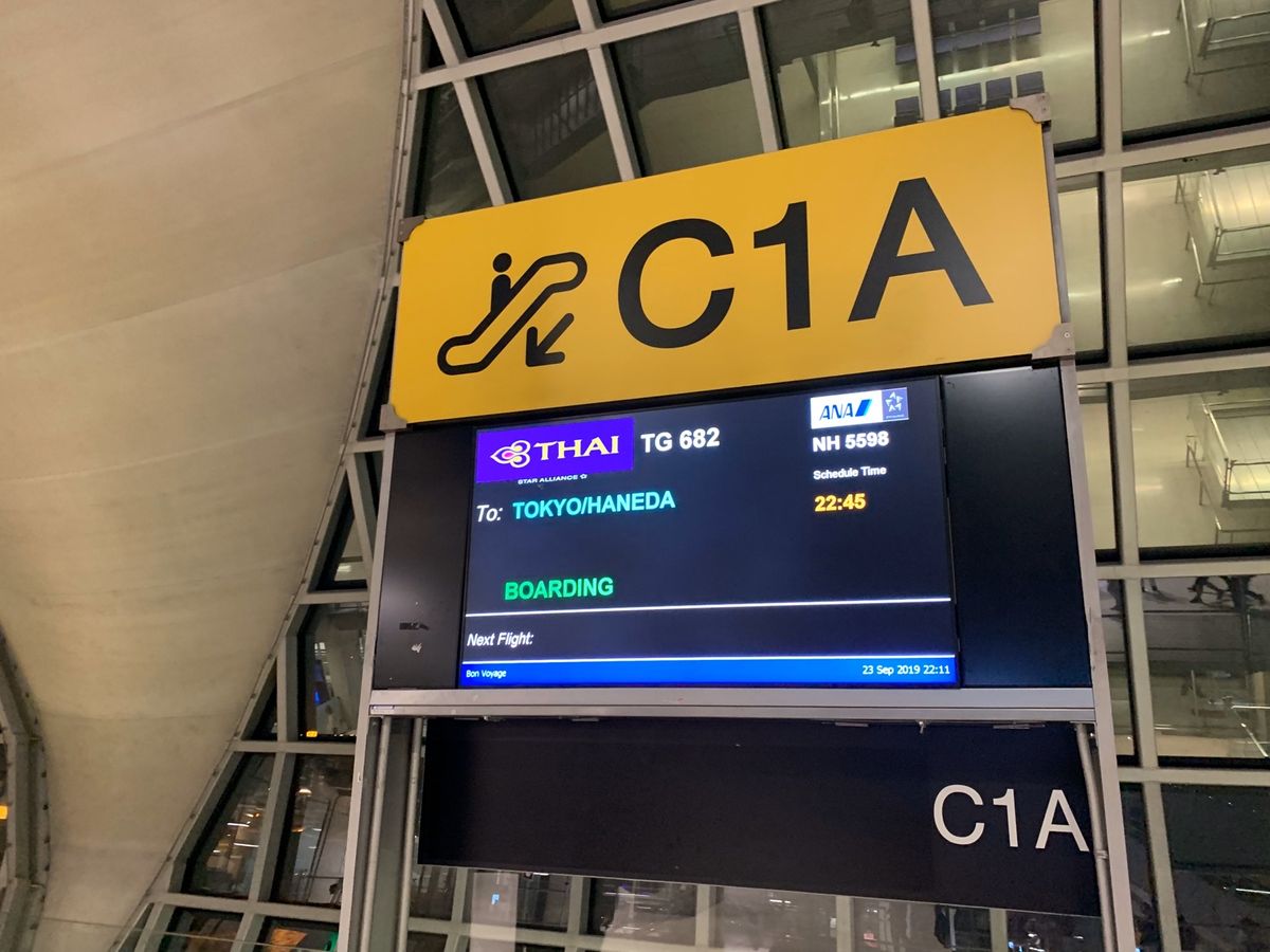 ばいばいプーケット

ばいばいバンコク

またいつか行くね