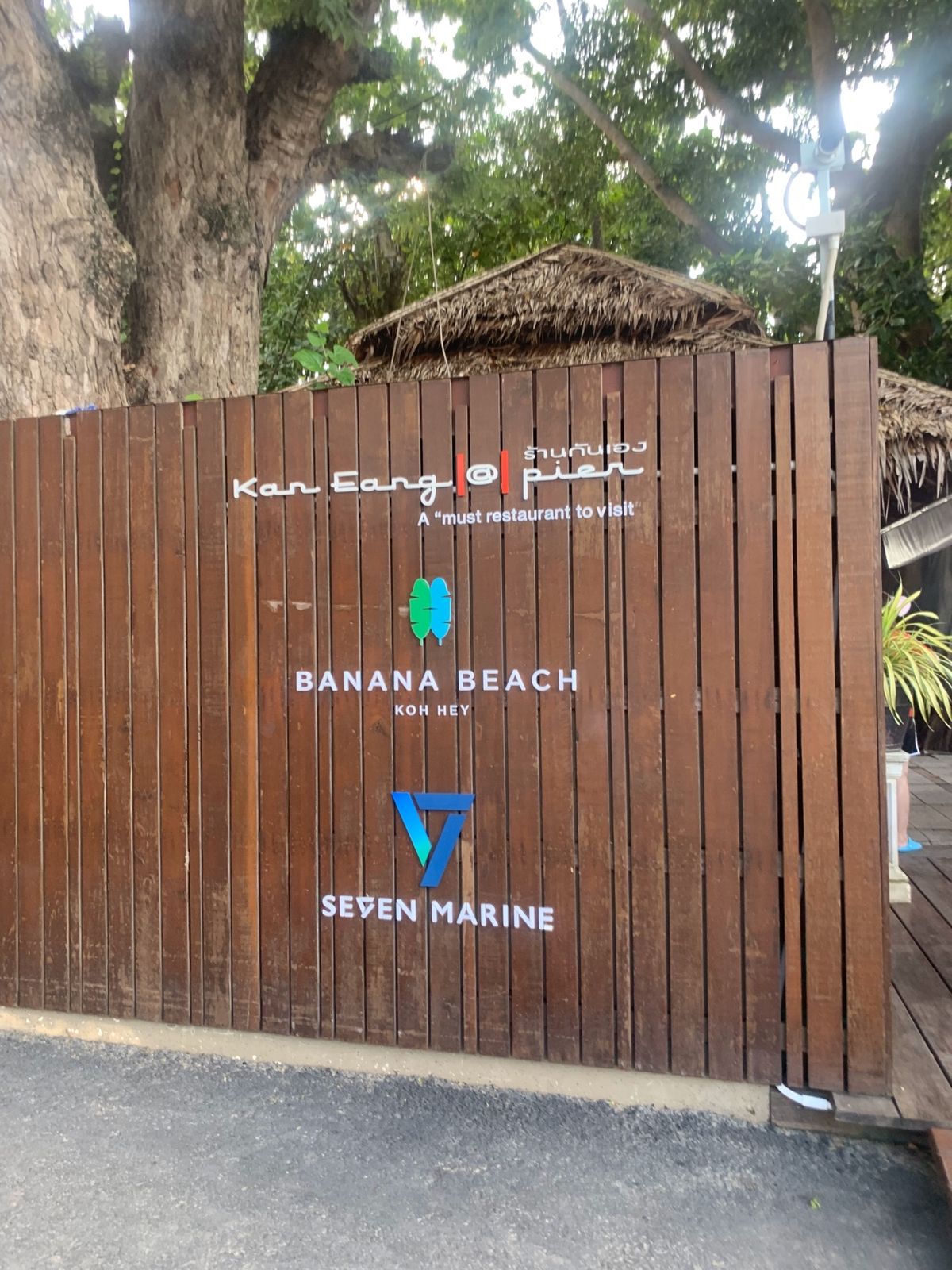 2日目

コーラル島　バナナビーチでのんびりシュノーケリング🏖🤿

Lay...