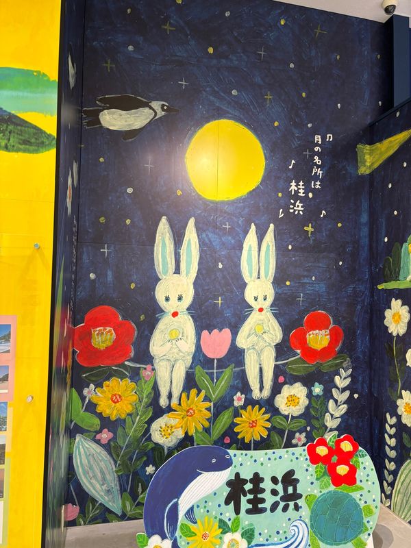 日本・高知県「四国旅行」の写真