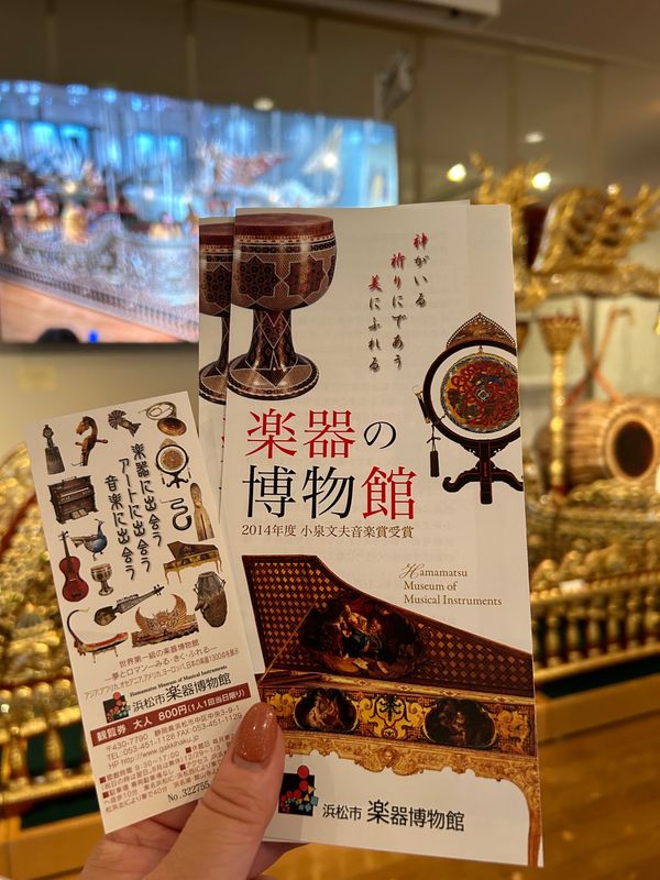 日本・静岡県「浜松　娘と一緒に」の写真：浜松市楽器博物館🎹