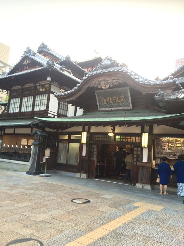 日本・道後温泉「道後温泉」の写真