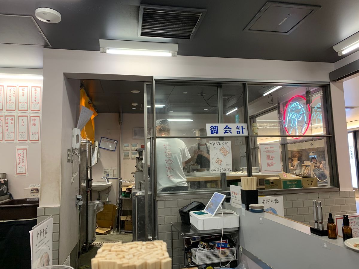 東京ギョーザスタンドウーロン
の餃子美味しかった