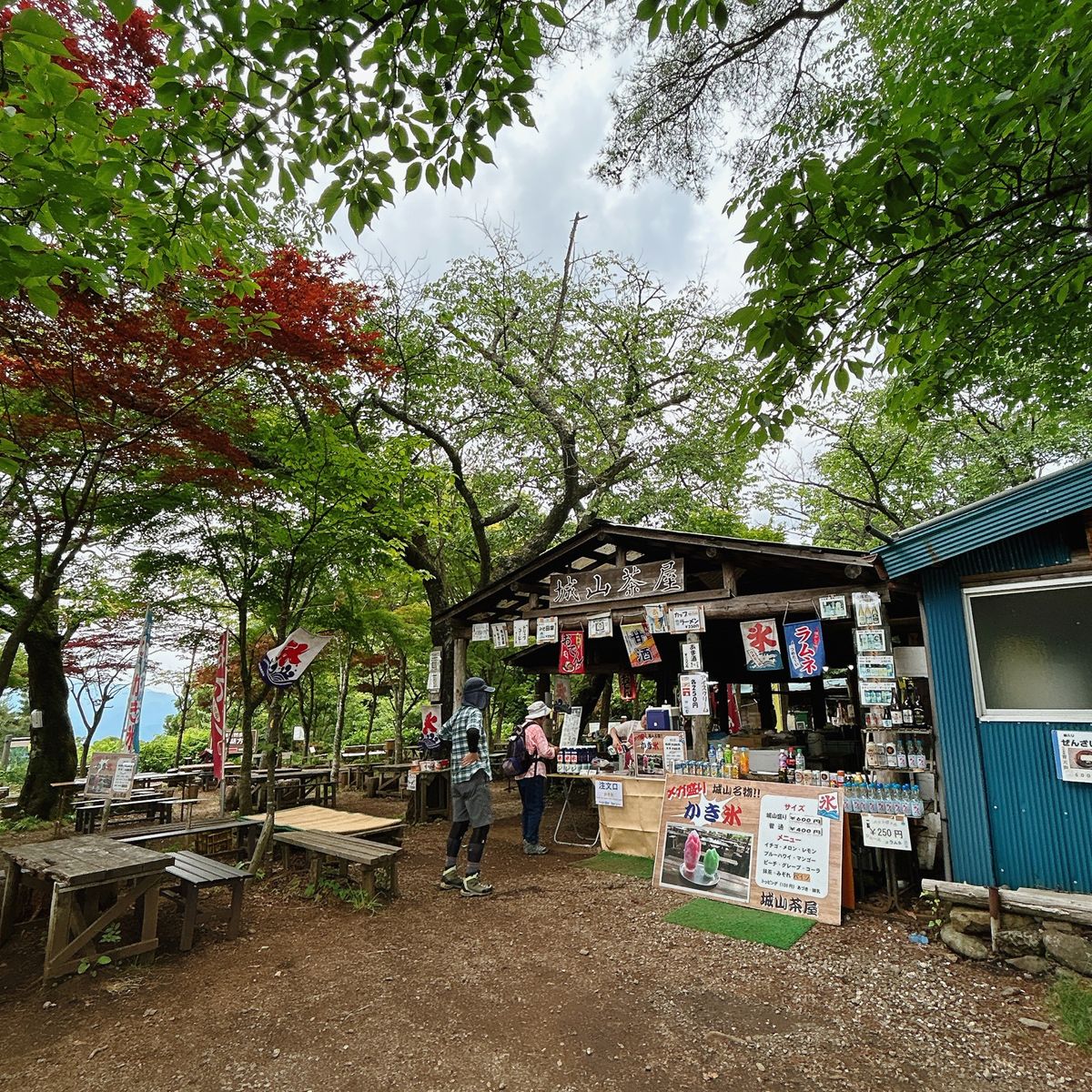 1/4:城山茶屋
2/4:かき氷(これで400yen)
3/4:一丁平
4...