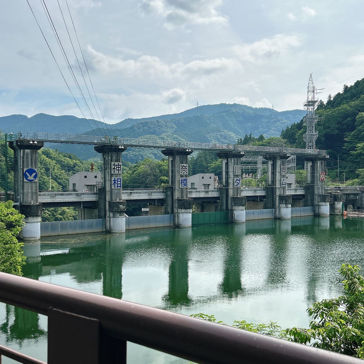 1/4:全行程　12.8km
2/4:相模ダム
3/4弁天橋
4/4根っこの階段