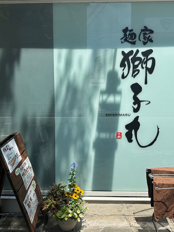 日本・名古屋「大阪・名古屋　2024.06」の写真