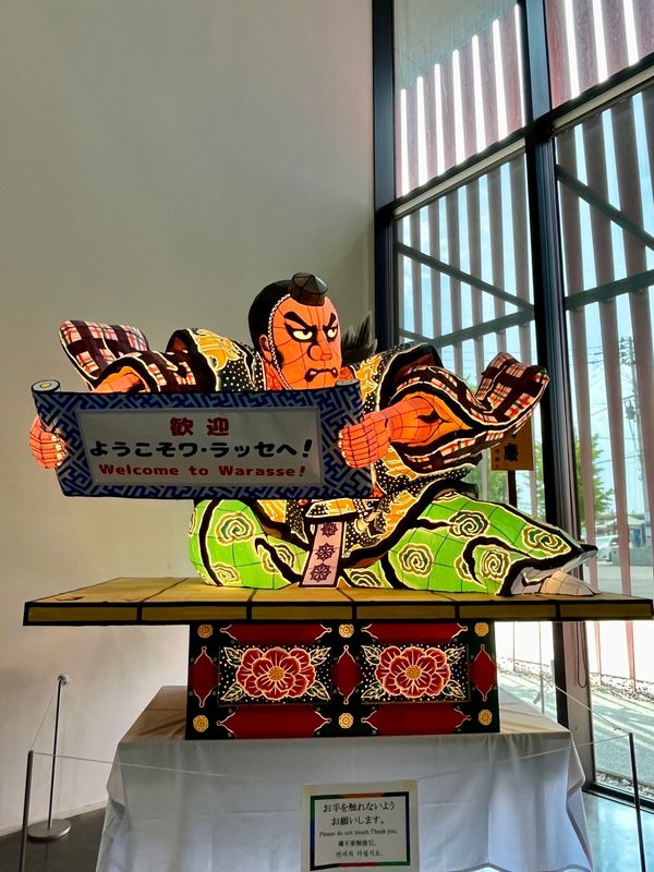 日本・新青森「青森日帰り旅」の写真