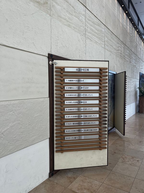 日本・静岡県「袋井・浜松」の写真