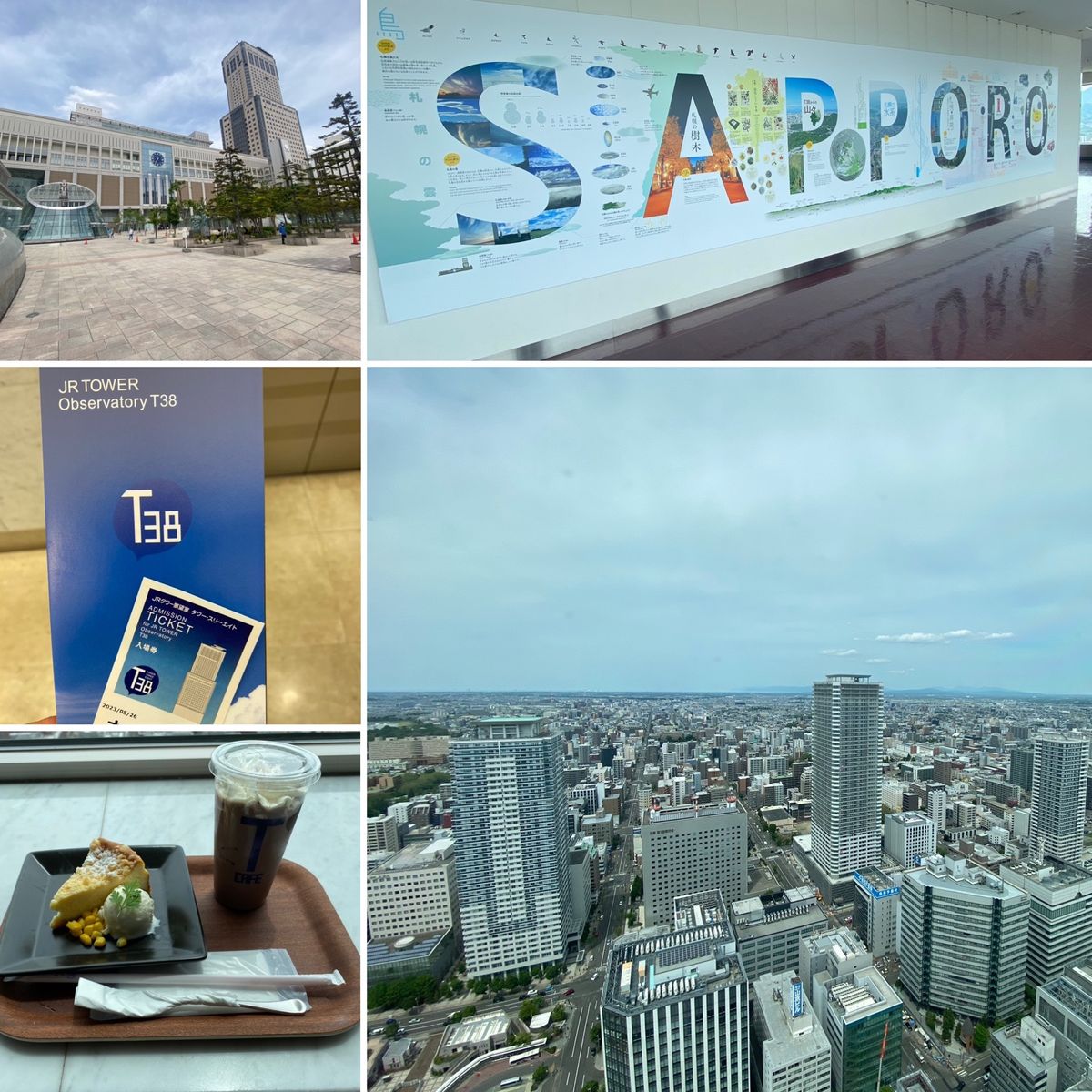 最終日　札幌市
・さっぽろテレビ塔
・札幌JRタワー展望台