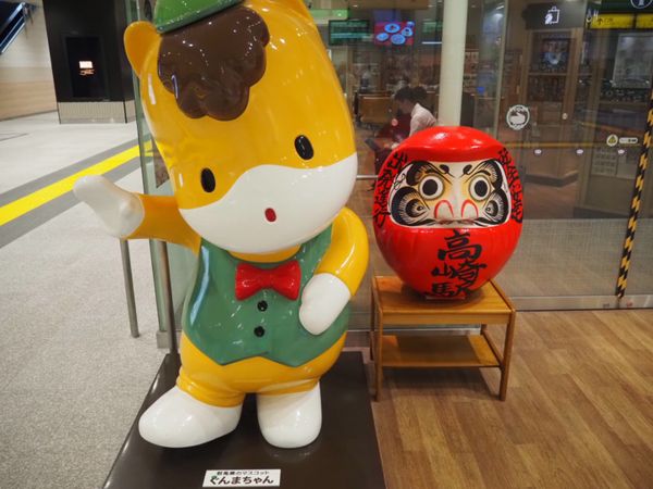 日本・伊香保「群馬の友達と草津温泉」の写真：・高崎駅では群馬ちゃんとダルマさんがお出...