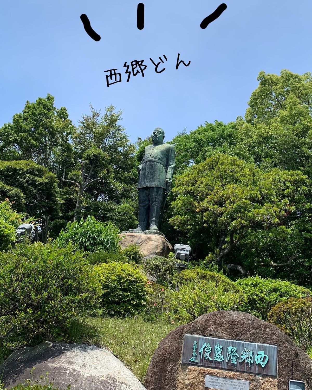 桜島を目の前で見られた時は感動でした。本州最南端の佐多岬は特別な思いが湧き...