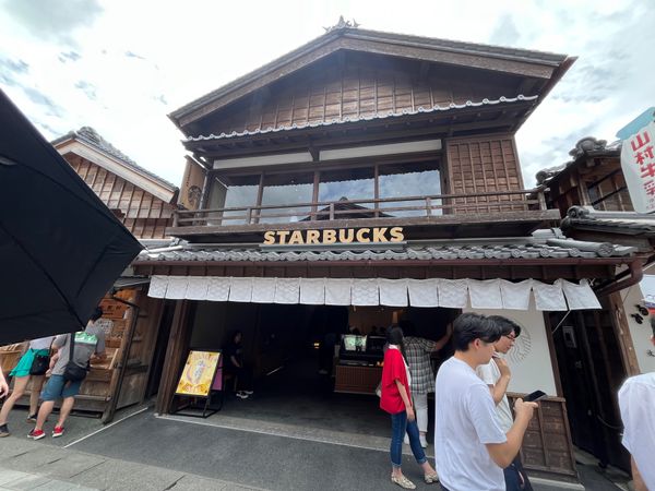 日本・三重県「伊勢神宮」の写真