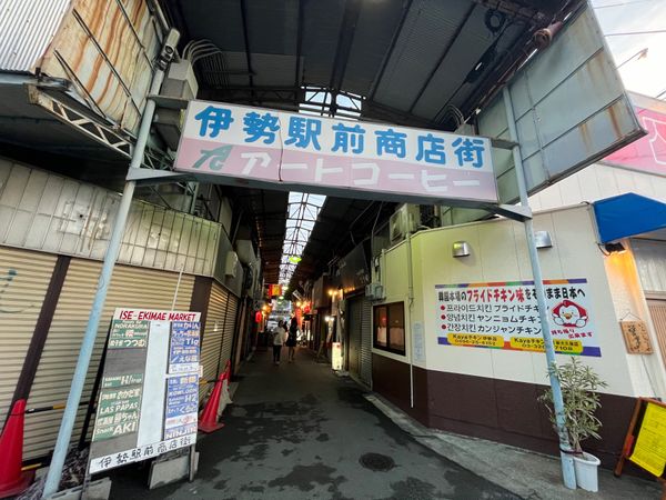 日本・三重県「伊勢神宮」の写真