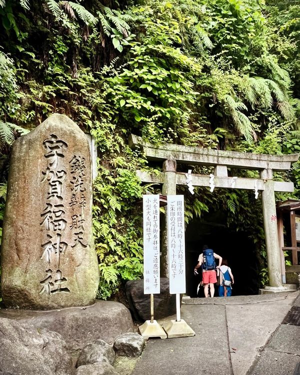 日本・埼玉県「埼玉旅行」の写真