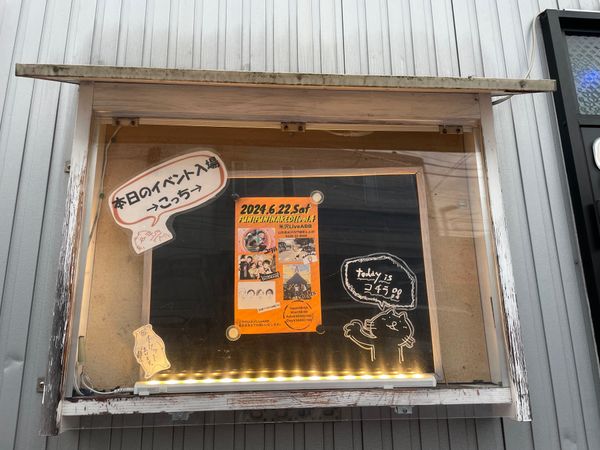 日本・山形県「米沢にユタ州・アラ天がやってきた！」の写真