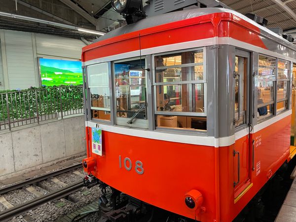 日本・神奈川県「あじさい電車と箱根温泉」の写真：箱根湯本駅から登山電車に乗って強羅まで。...