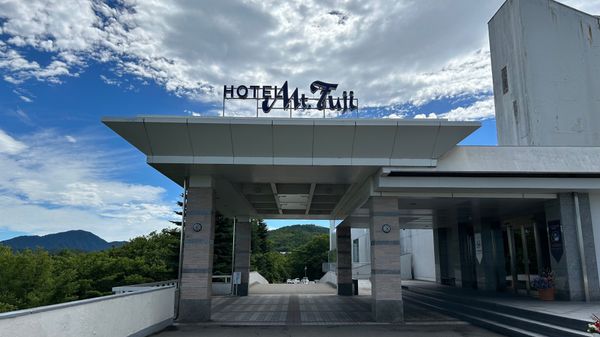 日本・山梨県「ホテルマウント富士」の写真