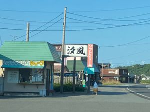 朝起きてから何も食べてなくて、とりあえず何か食べたくて16時半に突入。平目...