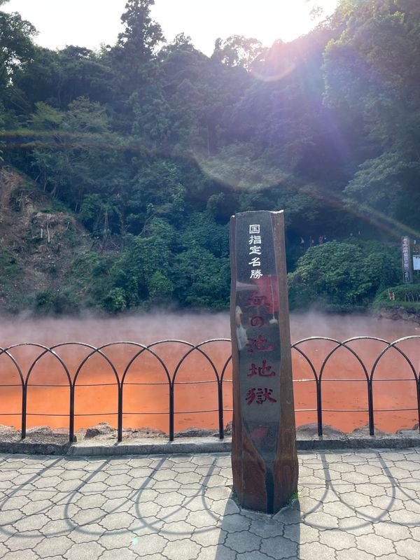 日本・大分県「大分・福岡」の写真