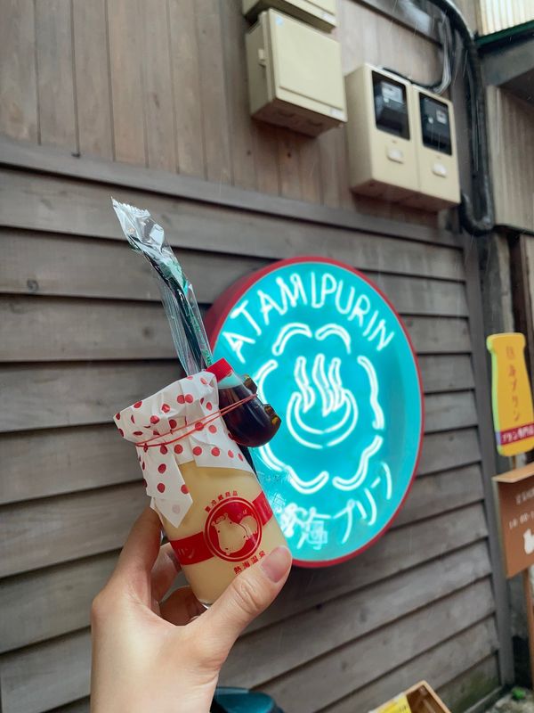 日本・熱海「熱海」の写真