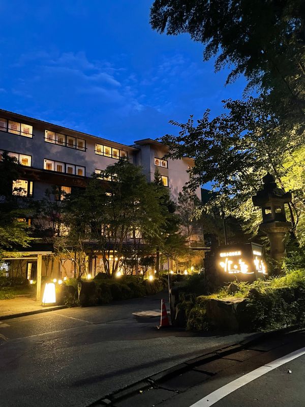 日本・箱根「箱根」の写真