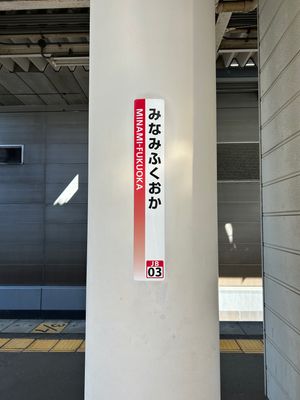 行きは在来線を乗り継いで八代駅まで
かなり長い道のりで乗り換えも多かったけ...