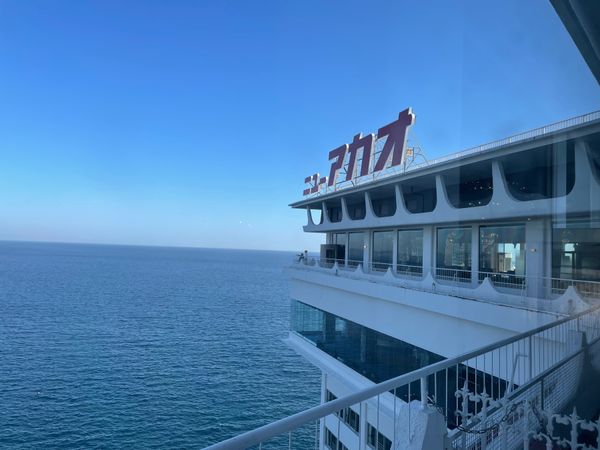 日本・静岡県「静岡（熱海）」の写真