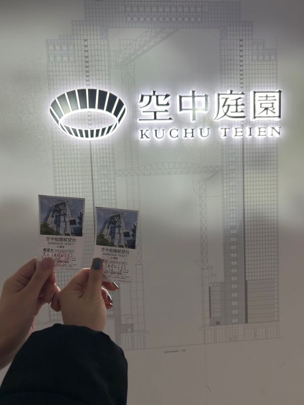 日本・大阪府「なにわに染まるで〜🐙」の写真： そして、空中庭園へ🍀

夕日×雲が最強...