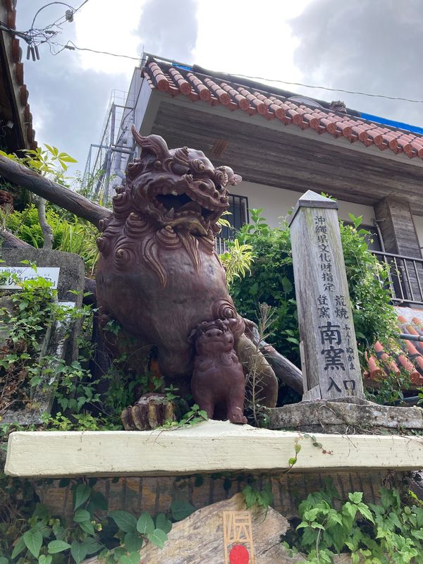 日本・沖縄県「沖縄」の写真