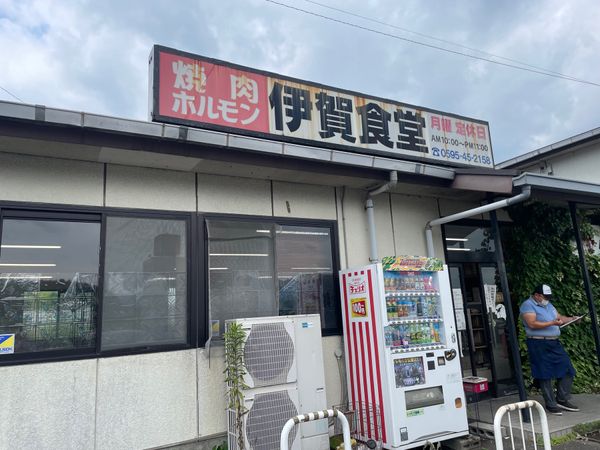 日本・三重県「三重県リーグ」の写真