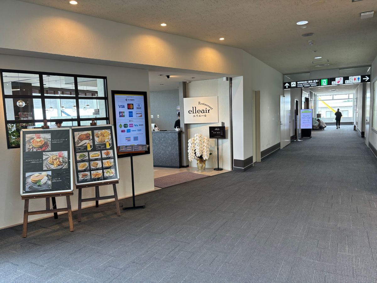 東京に向けて出発前にうどんを食べ
高松空港で一休み