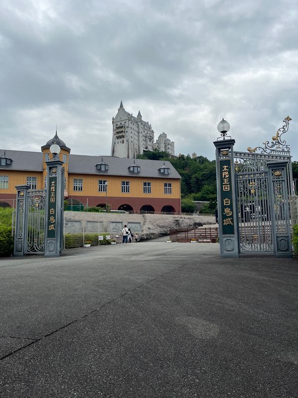 日本・兵庫県「兵庫･赤穂姫路日帰りお出かけ」の写真