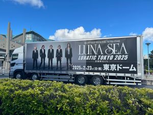 沖縄コンベンションセンター
LUNA SEAライブ