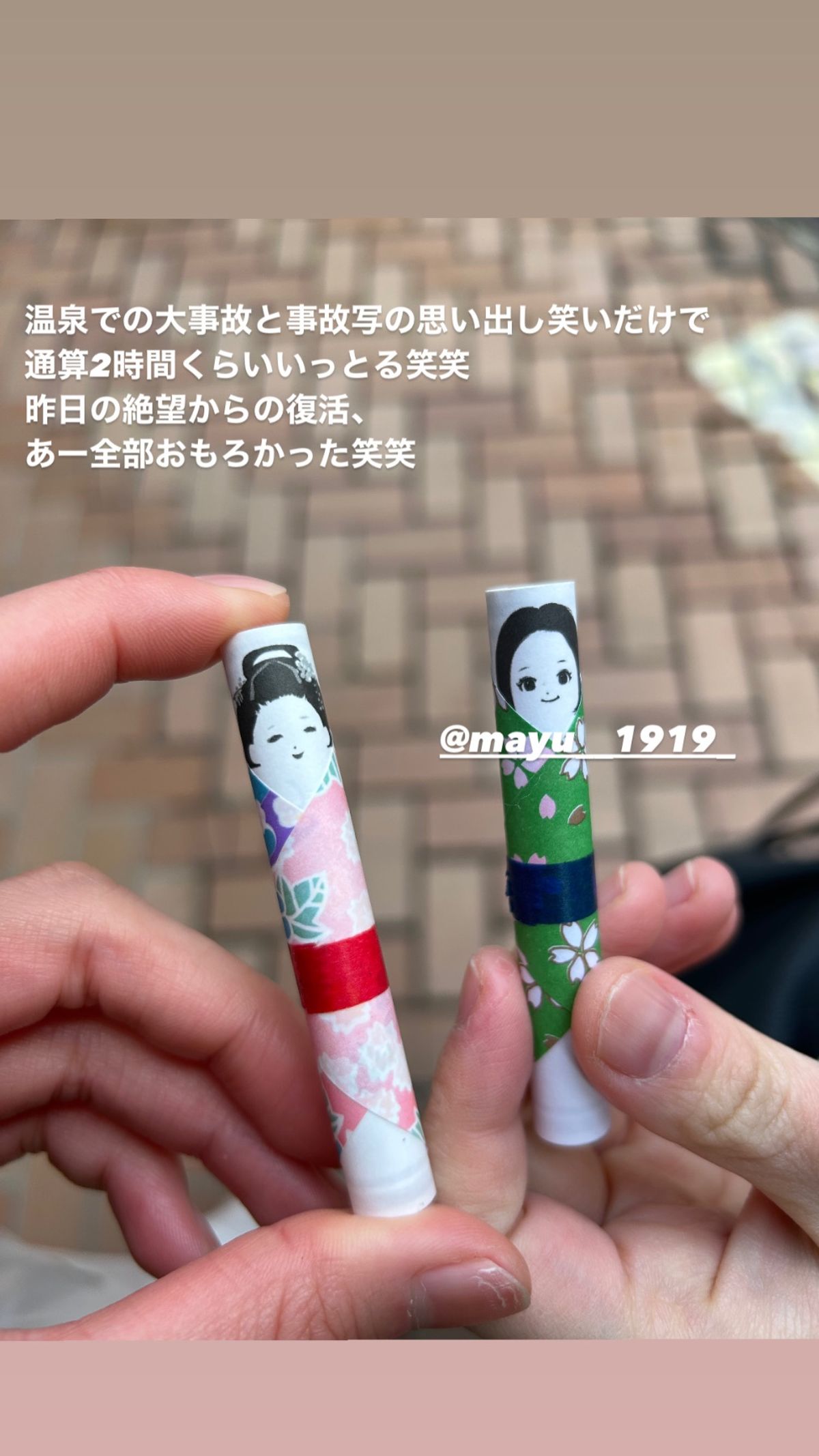 ファイナンシャルプランナーまゆ。
温泉でずっこけまゆ。