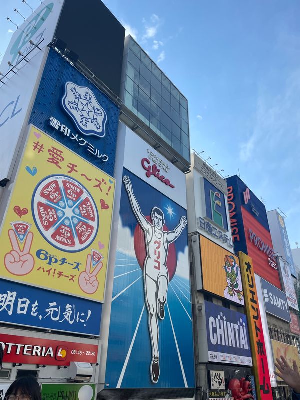日本・大阪府「大阪府」の写真