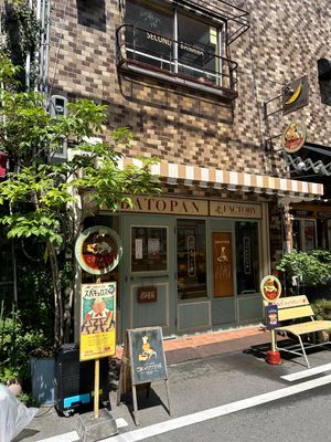 コバトパン工場 🍞
ここも行きたかった場所。春はパン買ってその近くの公園で...