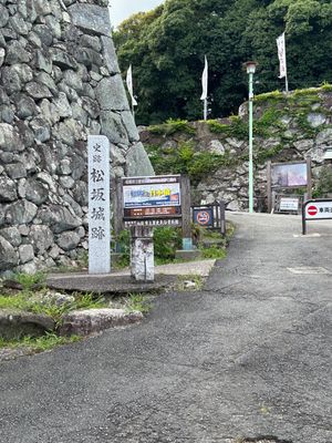 ダムだけではなくちゃんと観光も。
松阪城跡にやってきた。
さすがに暑くて死...