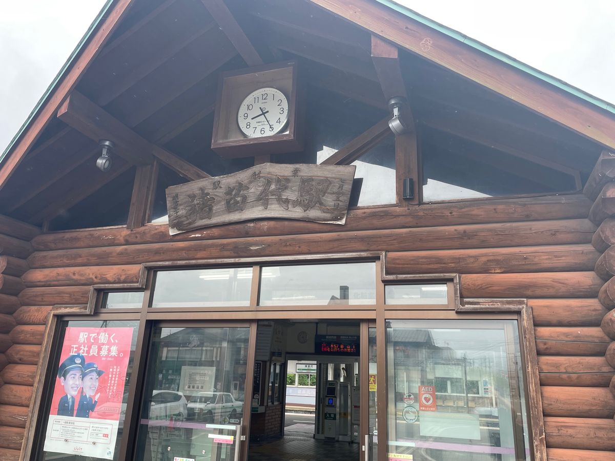 台風7号が関東直撃。午後には列車が止まる可能性があるというので、最終日の予...