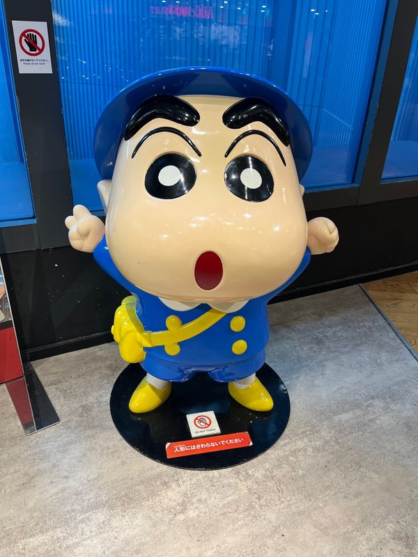 日本・東京都「家族旅行」の写真