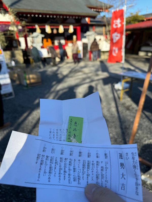 日本・栃木県「大好き益子町」の写真