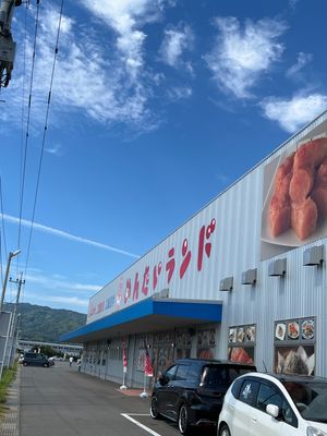 佐賀県 めんたいランド
昼食を兼ねてお買い物🛒𓈒𓂂𓏸
商品はクール便で送っ...