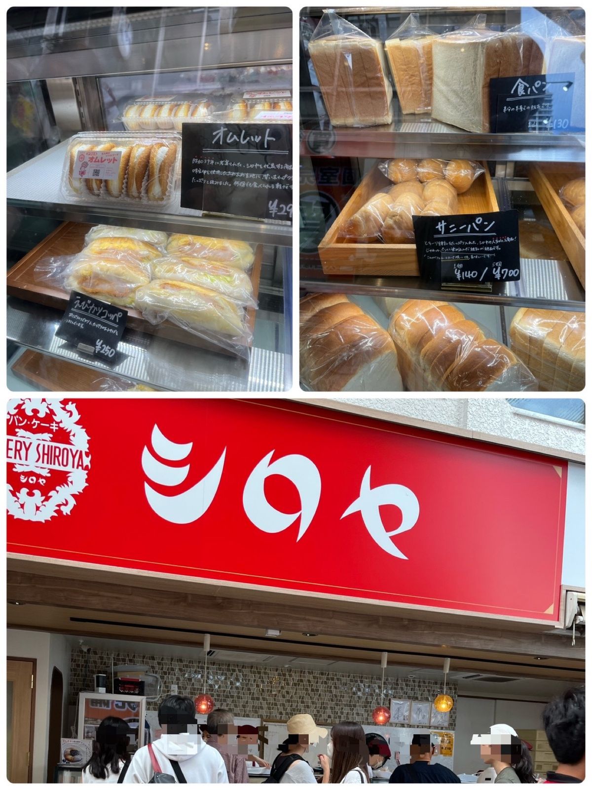 小倉駅周辺を探索

九州最後の昼食の為、小倉駅に寄りました。商店がたくさん...