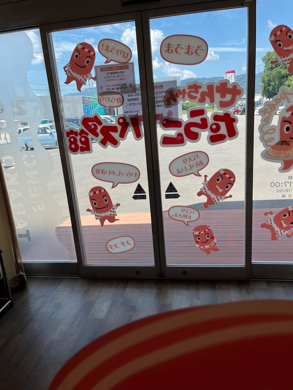 佐賀県 めんたいランド
昼食を兼ねてお買い物🛒𓈒𓂂𓏸
商品はクール便で送っ...