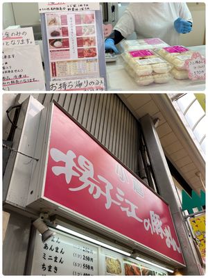 小倉駅周辺を探索

九州最後の昼食の為、小倉駅に寄りました。商店がたくさん...