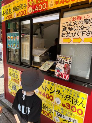 長崎中華街
海沿いの広い駐車場から少し歩き、角煮まん の食べ歩き。どのお店...