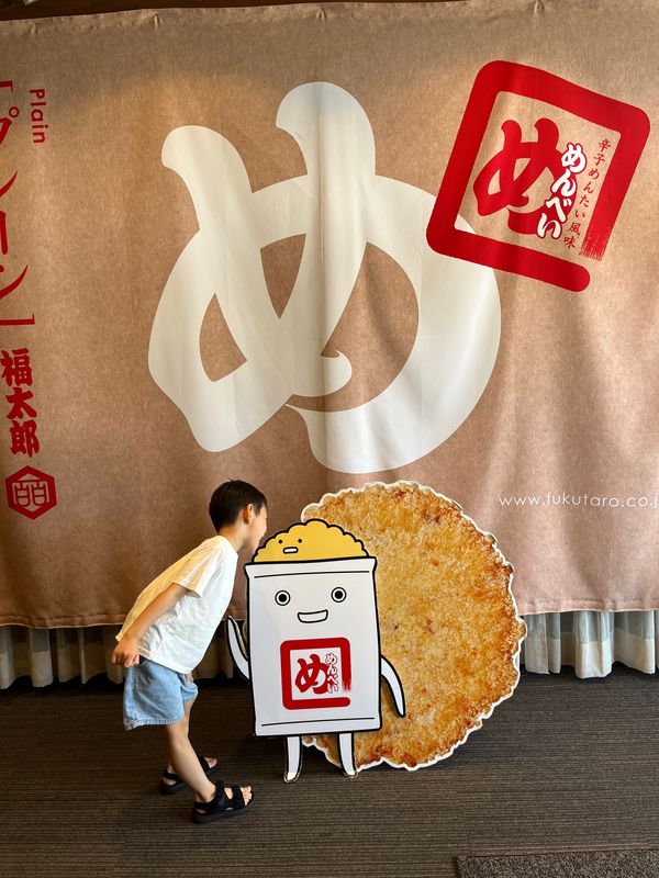 日本・佐賀県「九州旅行」の写真：お土産や自宅用を求め、1泊目でお世話にな...