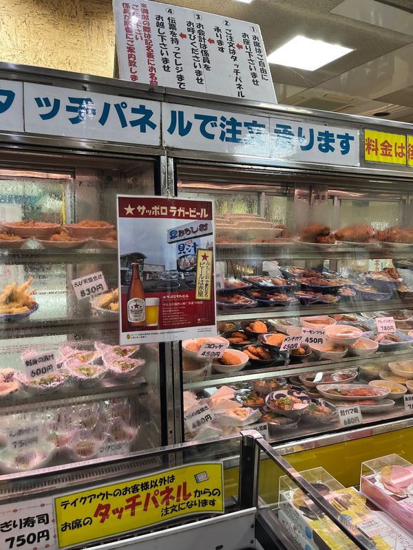 日本・佐賀県「九州旅行」の写真：山口県 ドライブインみちしお
温泉とRV...