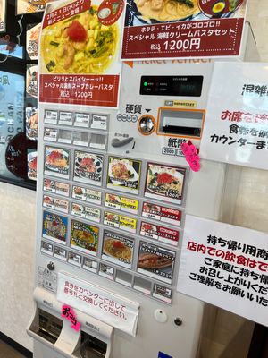 佐賀県 めんたいランド
昼食を兼ねてお買い物🛒𓈒𓂂𓏸
商品はクール便で送っ...